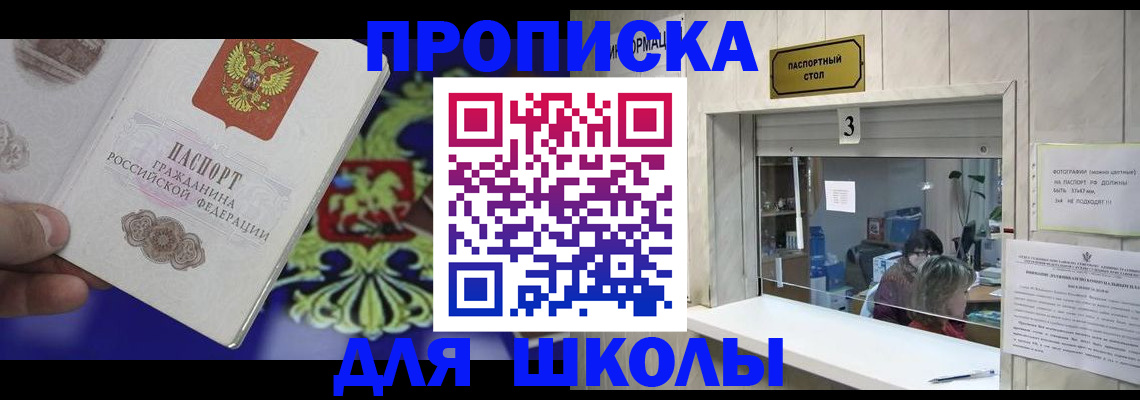 форма 3 в Нарткале