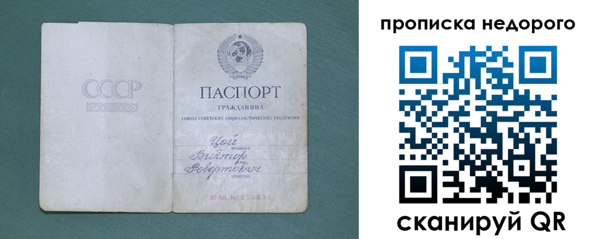 где прописаться в Нарткале