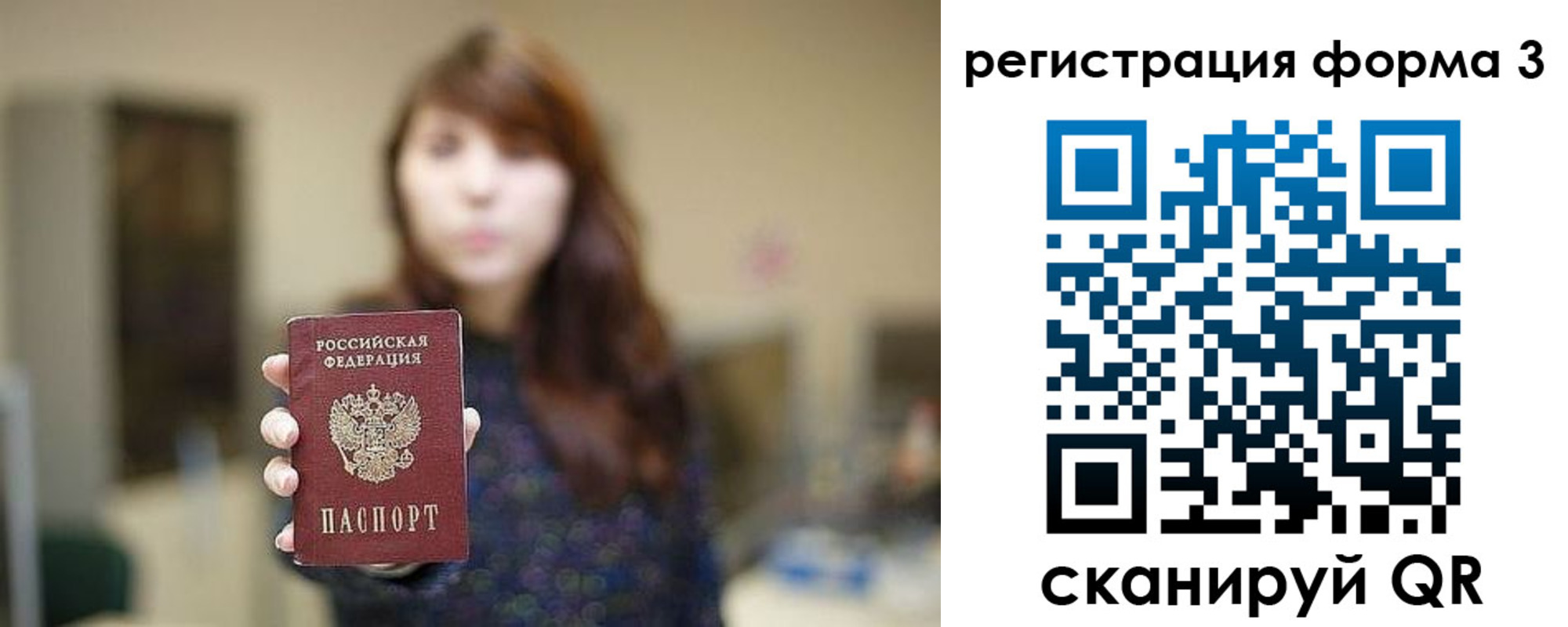 временная регистрация гарантия в Нарткале