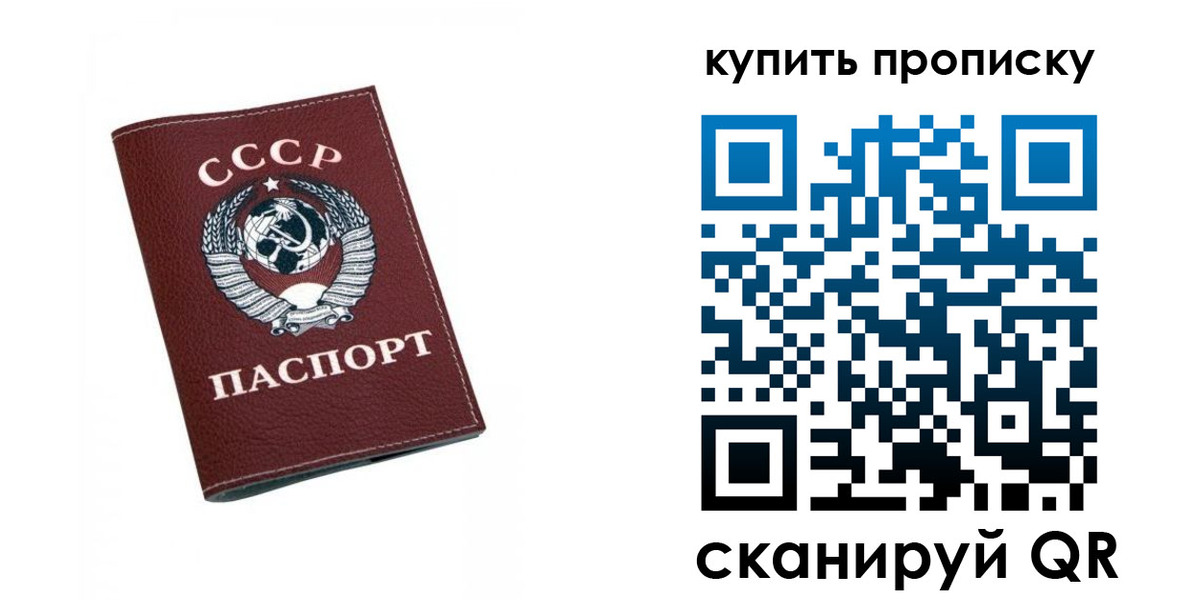 прописка для кредита в Нарткале