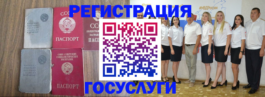 прописка от собственника в Нарткале